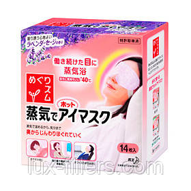 Розслаблювальна маска для очей із лавандою Kao MegRhythm Gentle Steam Eye Mask, 12 шт.