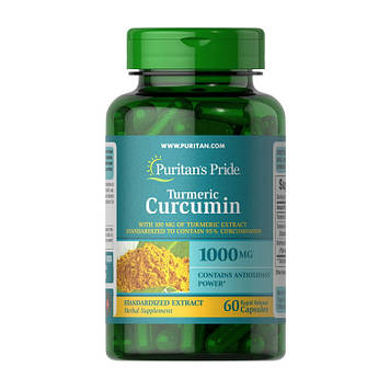 Екстракт куркуми (Куркумін) Пуританс Прайд / Puritan's Pride Turmeric Curcumin 1000 mg (60 caps)