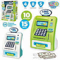 Магазин M 4550 I UA термінал, скарбничка, 2 кольори, муз.(укр.), бат., кор., 23,5-28-10,5см., шт