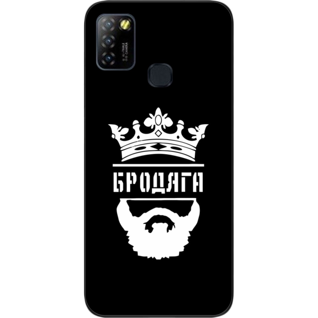 Силіконовий чохол для Infinix Hot 10 Lite з картинкою Бродяга