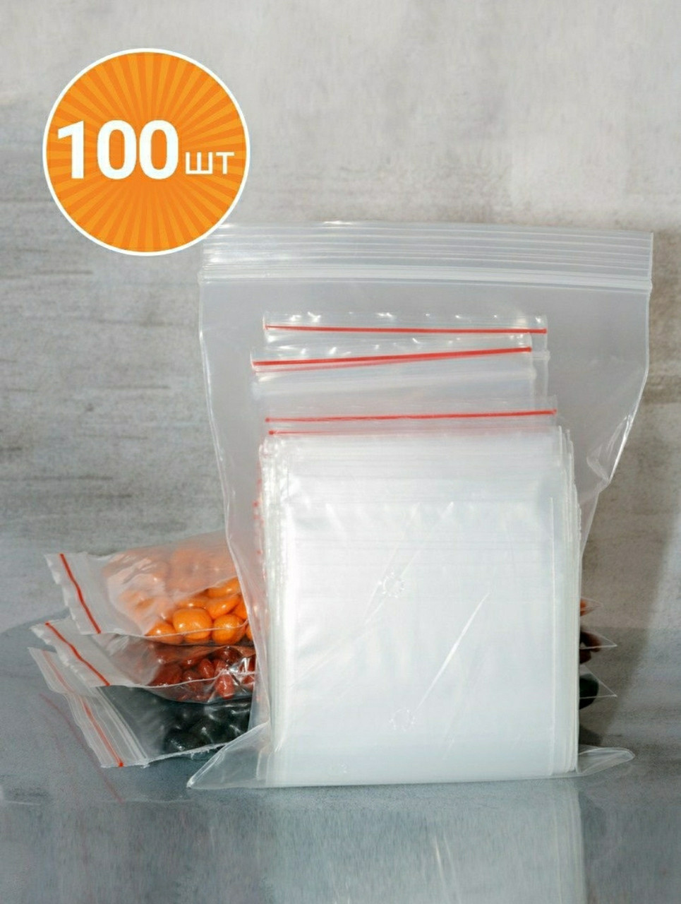 Фасувальний прозорий пакет 350х450 з замком zip-lock (100шт / уп)