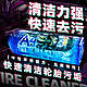 KLCB Tire seif-cleanser Засіб для очищення шин 500ml, фото 5