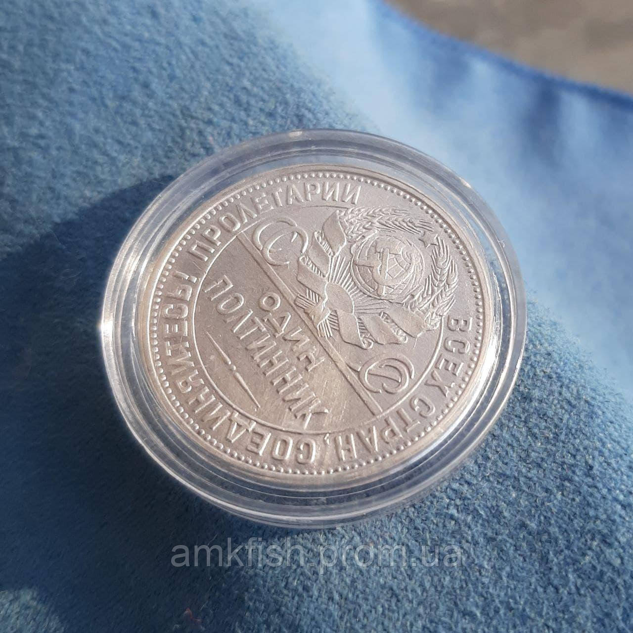 Купить Монета СССР 1 полтинник, 1926 года, цена 775 ₴ — Prom.ua (ID ...