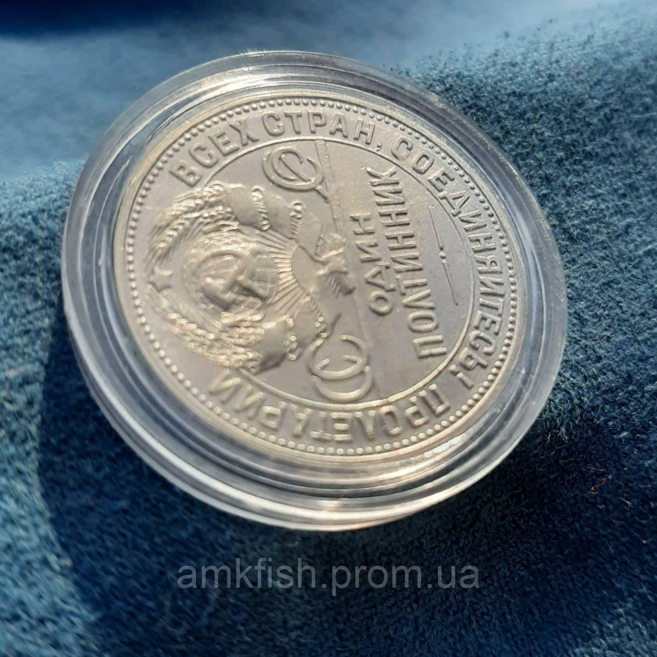Купить Монета СССР 1 полтинник, 1926 года, цена 775 ₴ — Prom.ua (ID ...