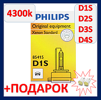 Philips D1S Xenon 4300k 12V 35W  ксенон лампа филипс д1с 4300к