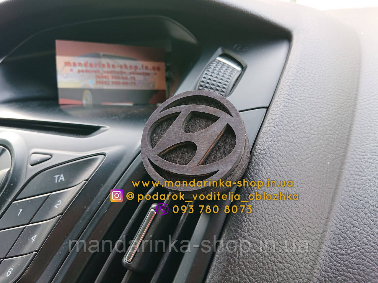 Ароматизатор Hyundai на дефлектор, парфум для Хюндай