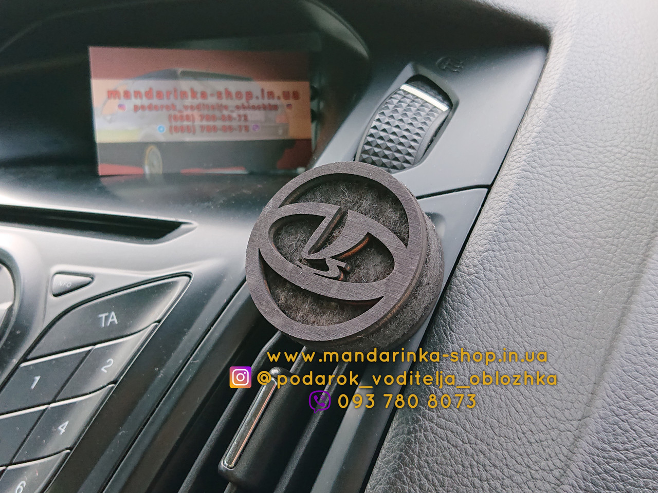 Ароматизатор Lada на дефлектор, парфум для Лада