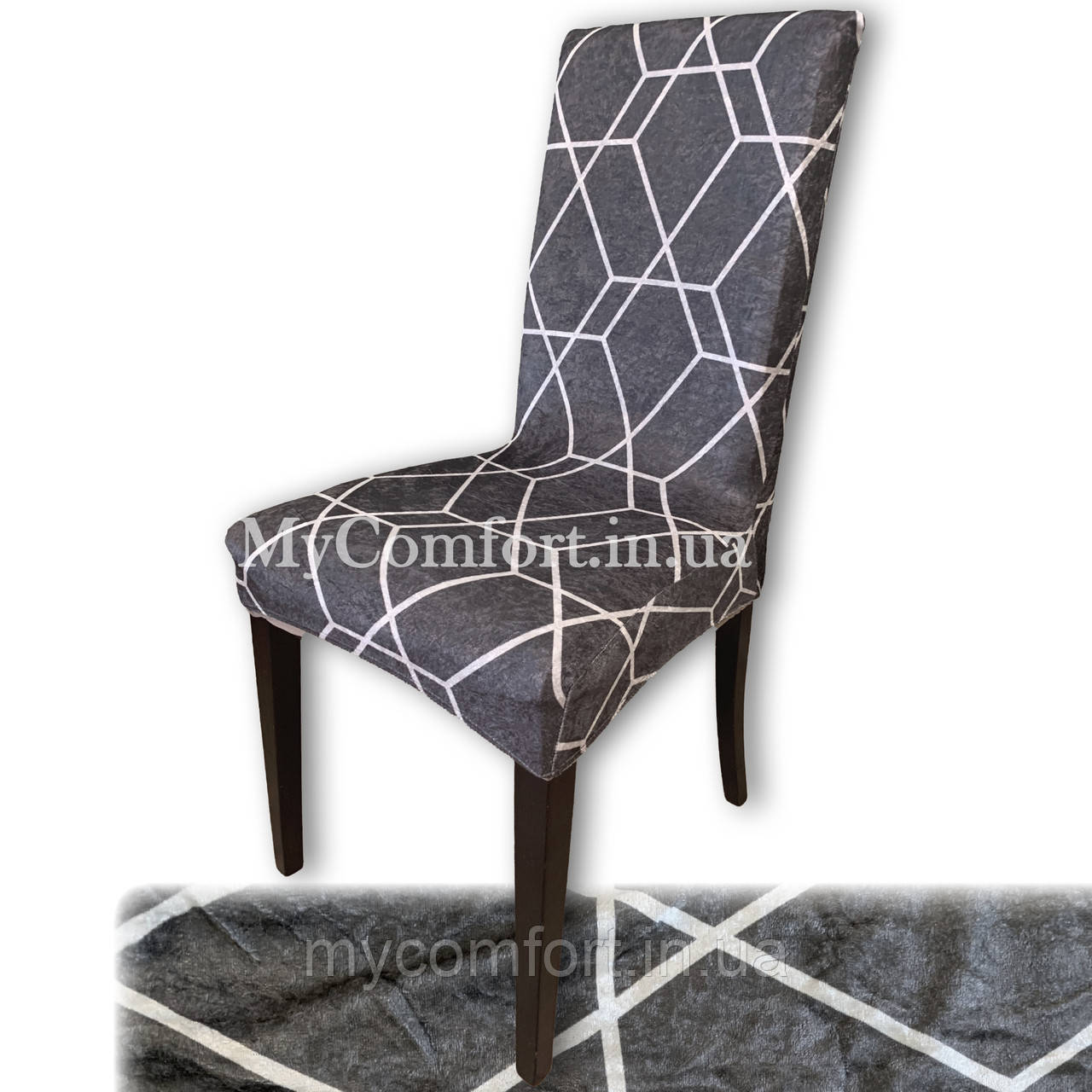 Чохол на стілець. Сірий LUME ART001 Туреччина (Універсальні чохли на стільці, будь-якої форми)