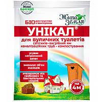 Унікал-С універсальний біодеструктор для вигрібних ям, вуличних туалетів, компосту 30 г, Жива земля