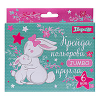 Мел цветной 1Вересня 6 шт. JUMBO Bunny (400429)