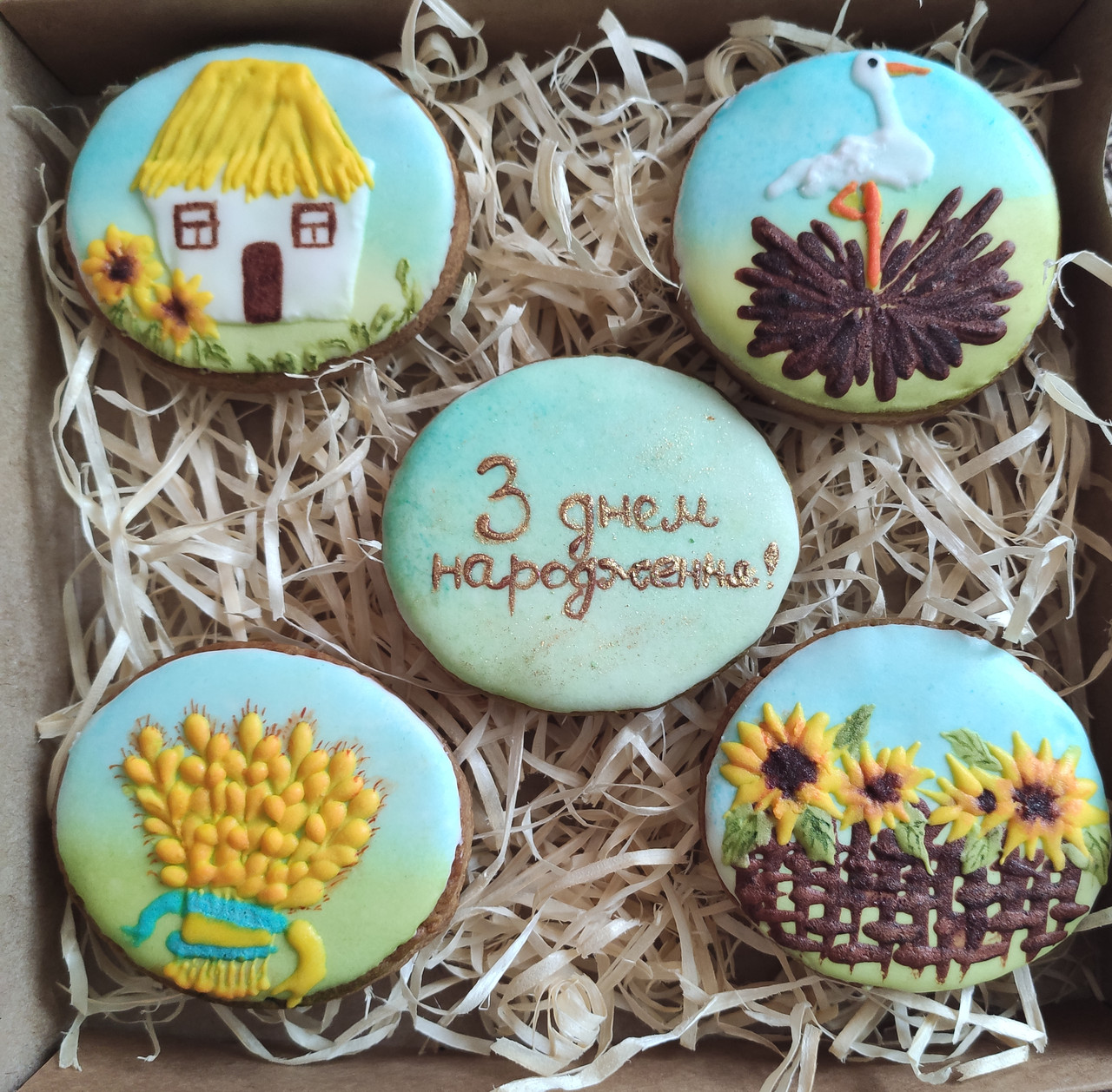 Подарунковий бокс пряників на день народження, фото 1