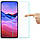 Захисне скло ZTE Blade V2020 (Mocolo 0.33 mm), фото 3