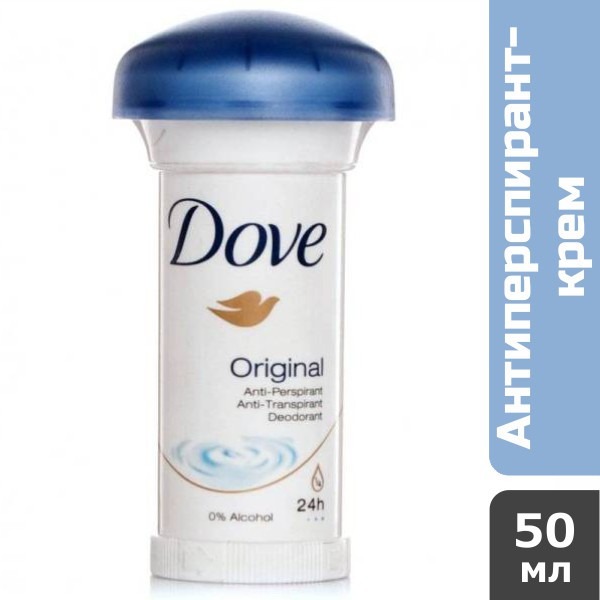 Антиперспірант-крем Dove Original (гриб), 50 мл