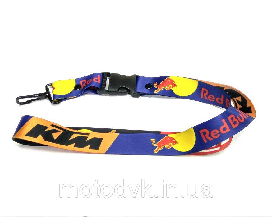 Шнурок на шию для ключів KTM — Red Bull