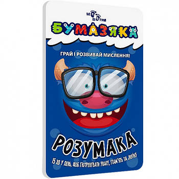 Навчальна книга Бумазяка-умняка 135267