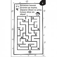 Навчальна книга Бумазяка-умняка 135267, фото 4