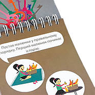 Навчальна книга Грайки 4-5 років 105434, фото 4