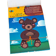 Навчальна книга Смачні пальчики. згиналки 94923, фото 3