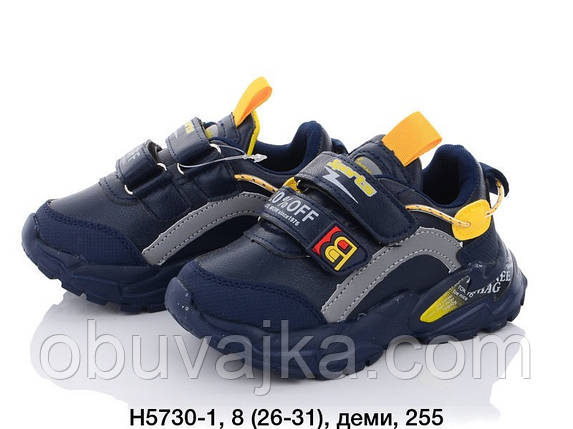 Спортивне взуття Дитячі кросівки 2021 оптом в Одесі від фірми BBT (26-31), фото 2