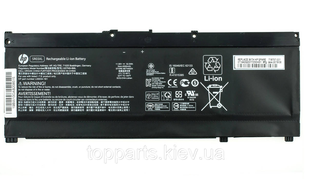 Батарея для ноутбука HP Pavilion 15-cx SR03XL, 4550mAh (52.5Wh), 3cell, 11.55V, Li-ion, чорна, ОРИГ