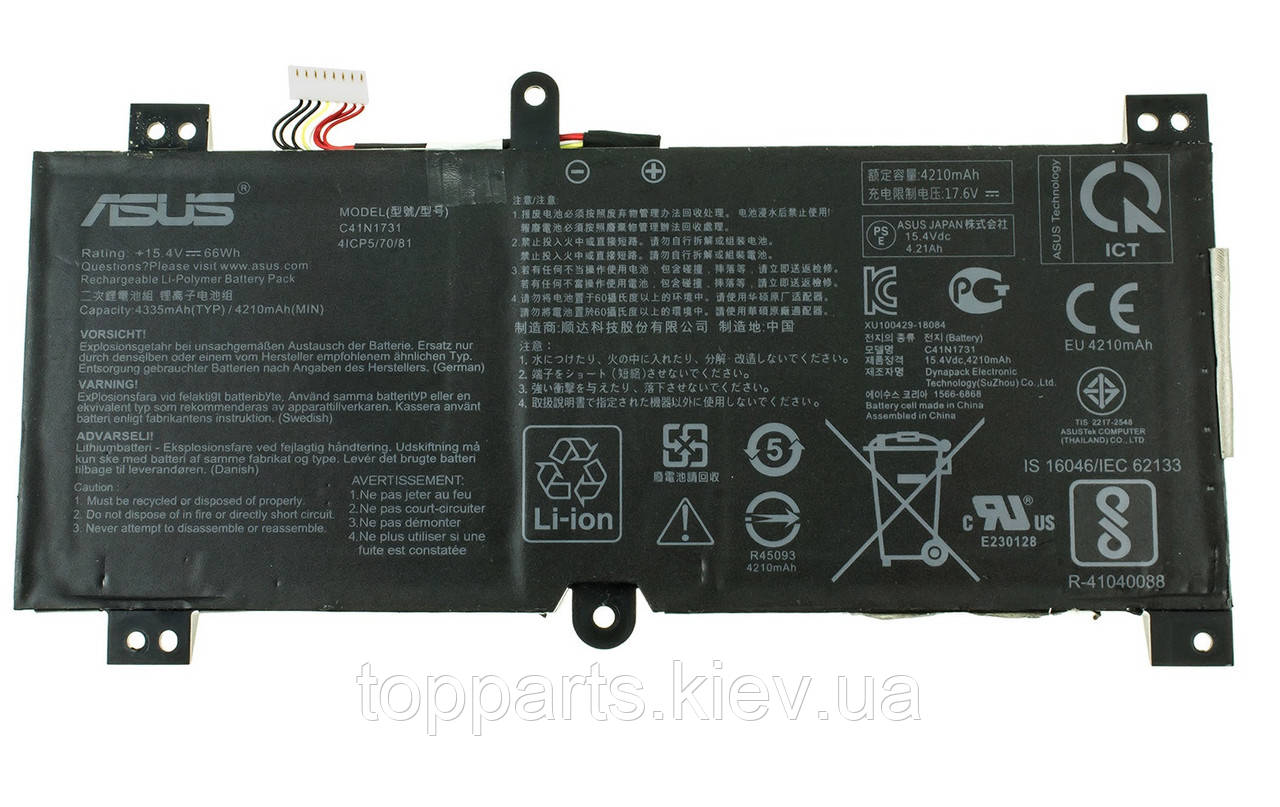 Батарея для ноутбука Asus ROG GL504 C41N1731, 4335mAh (66Wh), 4cell, 15.4V, Li-Pol, чорна, ОРИГІНАЛЬНА