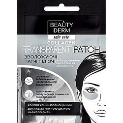 Прозорі колагенові патчі під очі Beauty Derm Collagen Transparent Patch, 1 пара