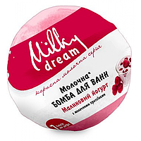 Бомба для ванн Milky Dream Малиновый йогурт с молочными протеинами, 100 г