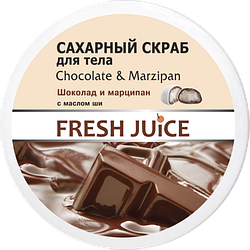 Цукровий скраб для тіла Fresh Juice Chocolate & Marzipan, 225 мл