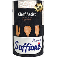 Бумажные полотенца Soffipro Chef Assist 300 листов, 1 рулон