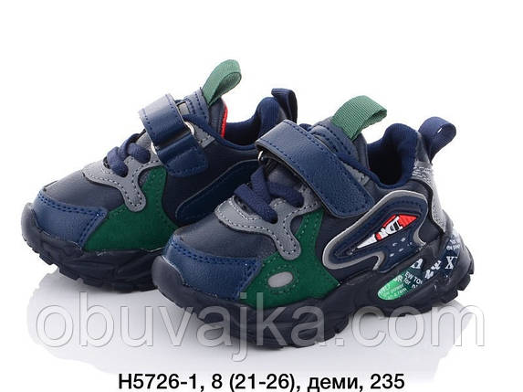 Спортивне взуття гуртом Дитячі кросівки 2021 гуртом від фірми BBT (21-26), фото 1