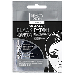 Чорні колагенові патчі Beauty Derm Collagen Black Patch, 2 шт.