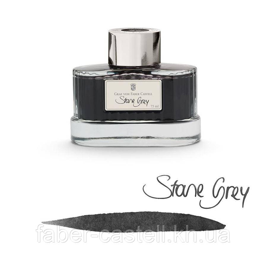 Чорнило Graf von Faber-Castell Stone Grey у скляній баночці 75 мл, колір сірий камінь (перманентні), 141003