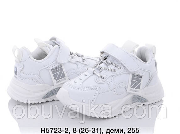 Спортивне взуття Дитячі кросівки 2021 оптом в Одесі від фірми BBT (26-31), фото 2