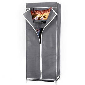 Шафа тканинна 8863 60 см/150 см/45 см  ⁇  Тканинний органайзер для одягу Gray