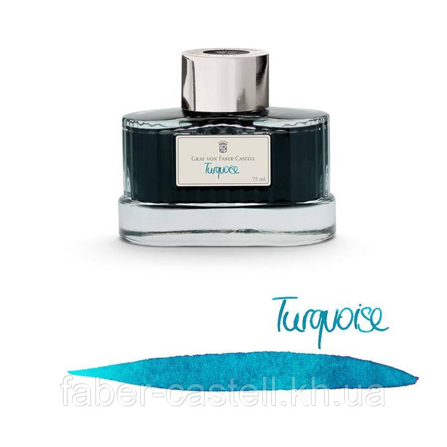 Чорнило Graf von Faber-Castell Turquoise у скляній баночці 75 мл, колір бірюзовий (перманентний), 141010, фото 1
