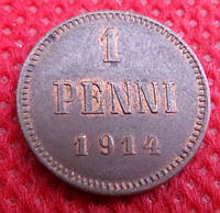 Россия монеты для Финляндии 1 пенни 1914 год Николай II №190