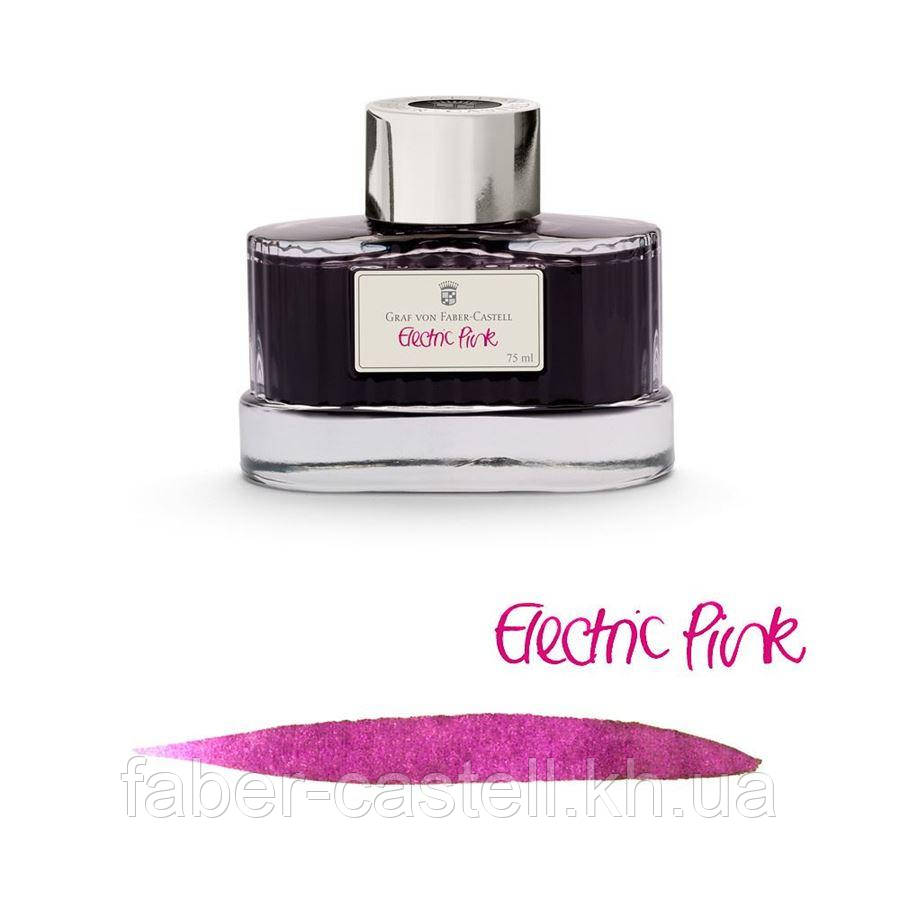 Чорнило Graf von Faber-Castell Electric Pink у скляній баночці 75 мл, колір насичений рожевий, 141014