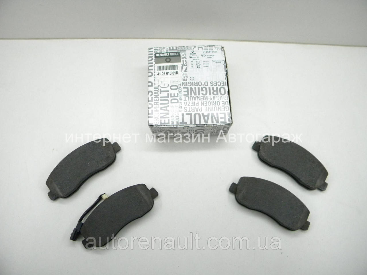 Гальмівні колодки передні на Рено Майстер III (c 2010 р. в.) RENAULT (оригінал) 410601061R