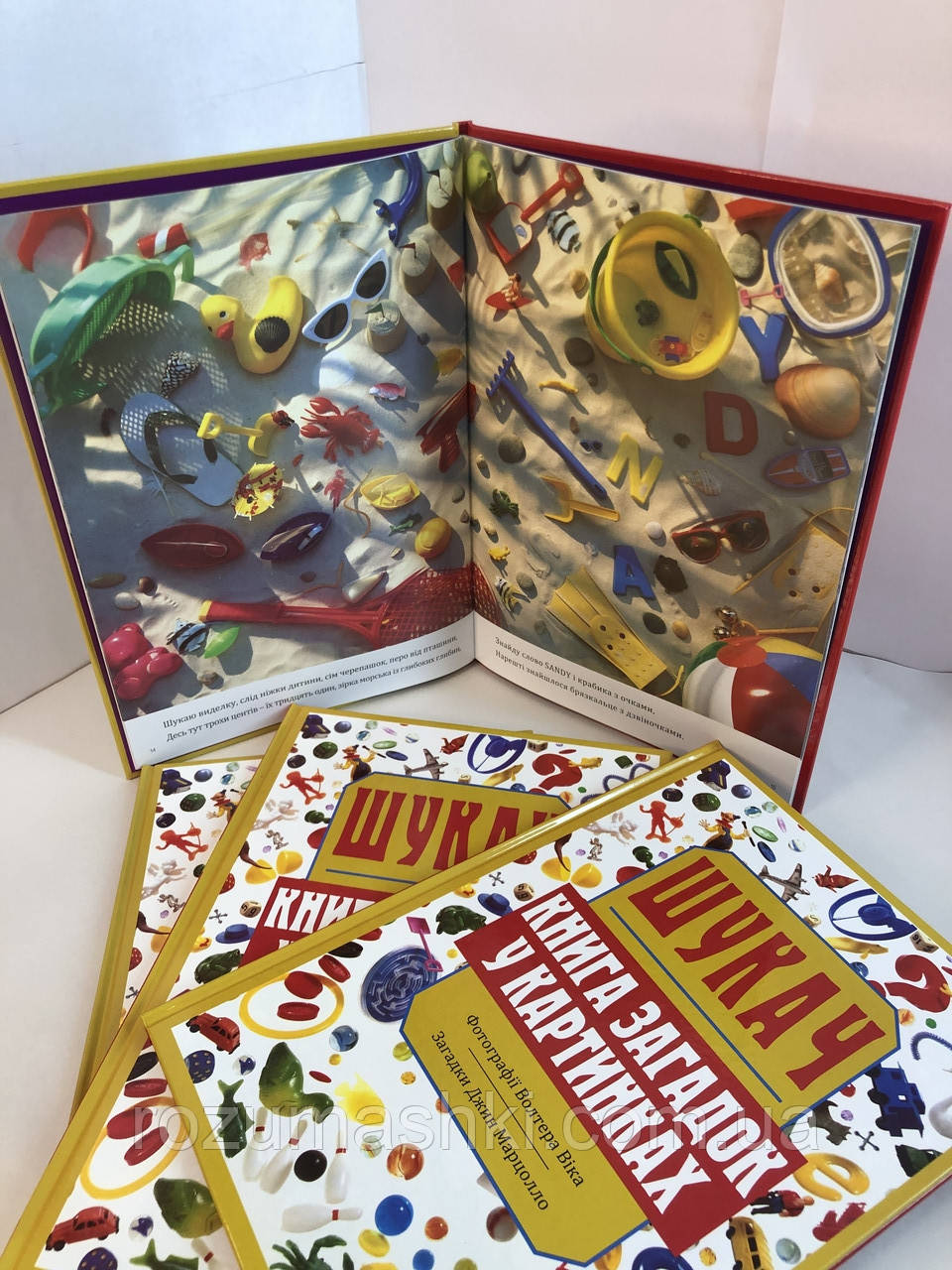 Книга «Шукач. Книга загадок у картинках» Джин Марцолло