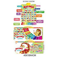 Детский обучающий интерактивный музыкальный плакат интерактивный Азбука и музыка, KD315A