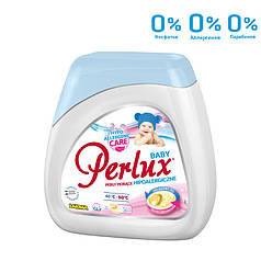 Капсули для прання PERLUX BABY 24шт/уп