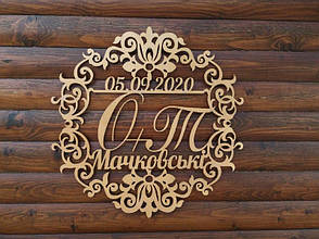 Монограма весільна для молодят Весільний герб з дерева з ініціалами і прізвищем, датою