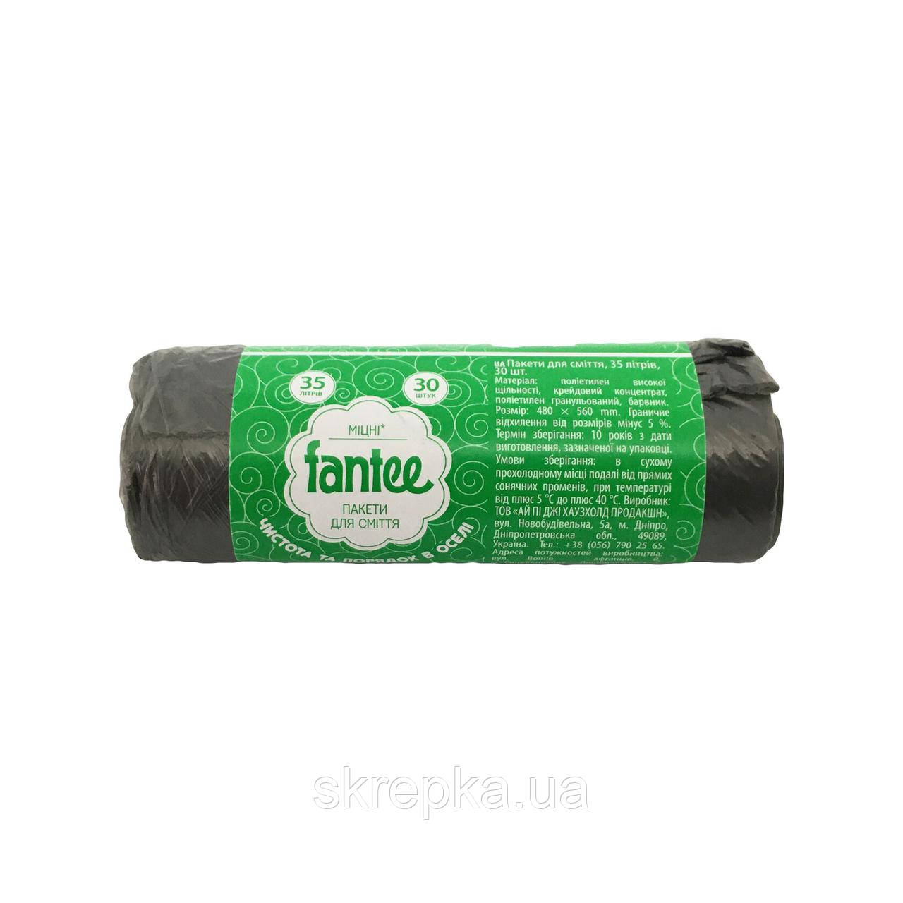 Пакети для сміття "Fantee" 35 л/ 30 шт