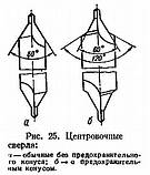 Свердло d 4,0х10,0х56,0х6,2 центрувальне Р18, двостороннє, тип А (без предохр. конуса) вийшов. проф. DIN333, фото 3