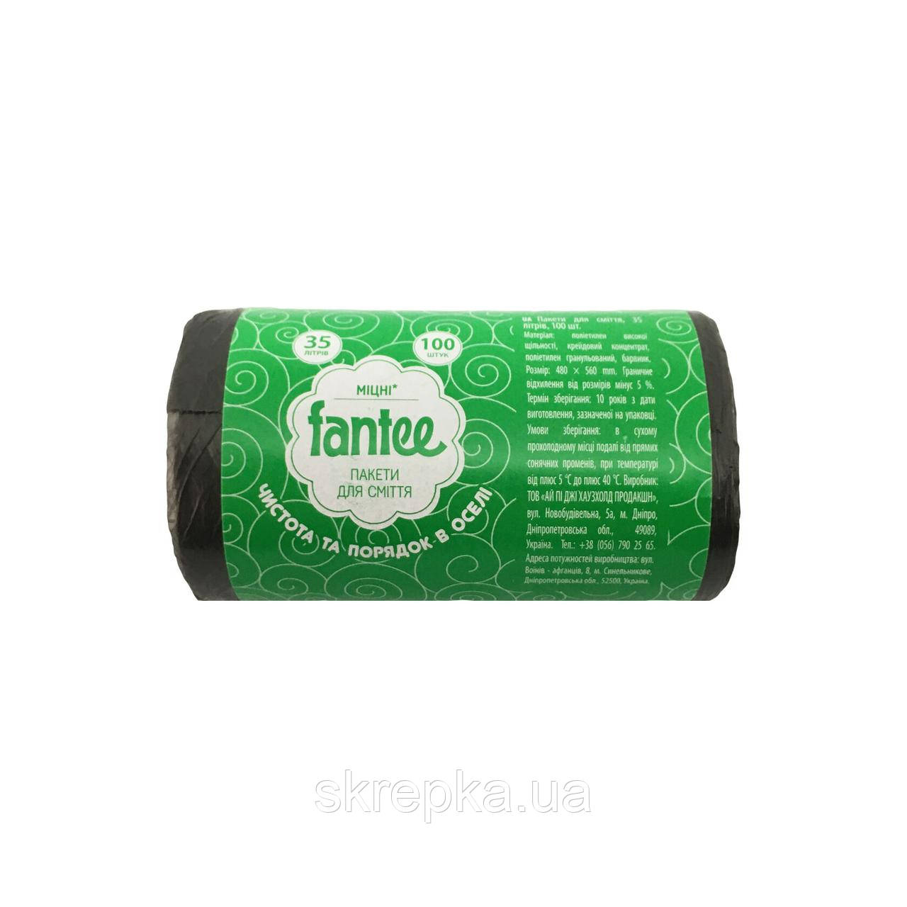 Пакети для сміття "Fantee" 35 л/ 100 шт