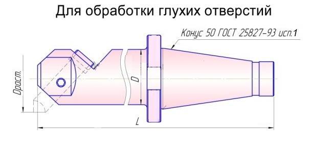 Оправка расточная-борштанга D 40мм, d розточки 45-65мм, хв-до 7:24-50 по ГОСТ 25827 вик. 1 (6300-4003-27)