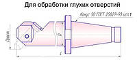 Оправка расточная-борштанга D 40мм, d расточки 45-65мм, хв-к 7:24-50 по ГОСТ 25827 исп.1 (6300-4003-27)