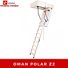 POLAR Z2 (280 СМ) - СХОДИ
