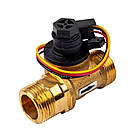 Витрата електронна