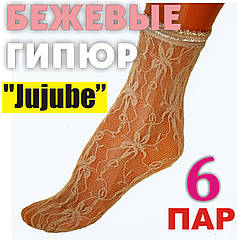 Шкарпетки жіночі капронові ГІПЮР бежевий, ТМ "Jujube" НК-2724